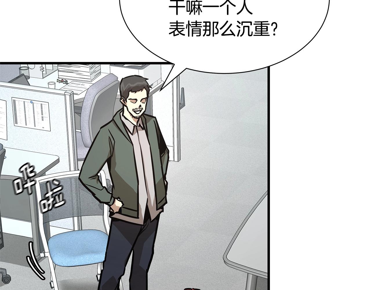 第42话 万众一心175