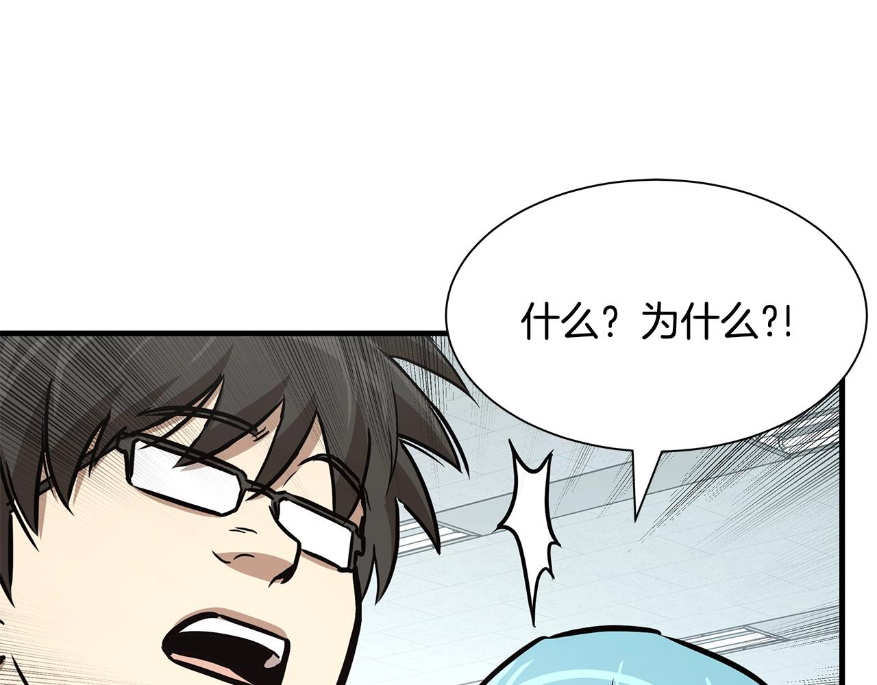第38话 我赌你的枪离没有子弹158