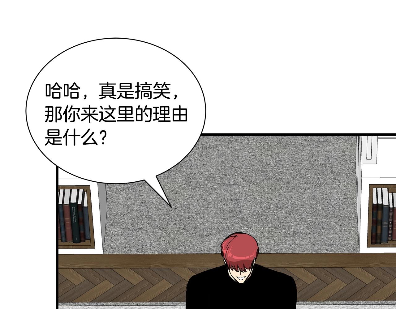 第152话 世界的真相133