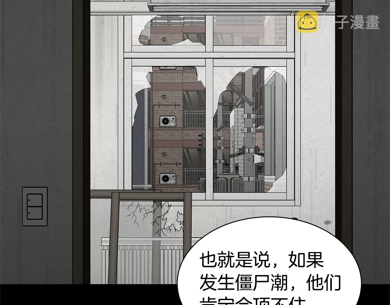 第86话 比恶是吧！28