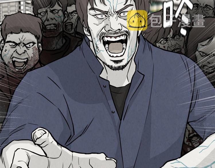 第5话 丧尸杀手全副武装！120