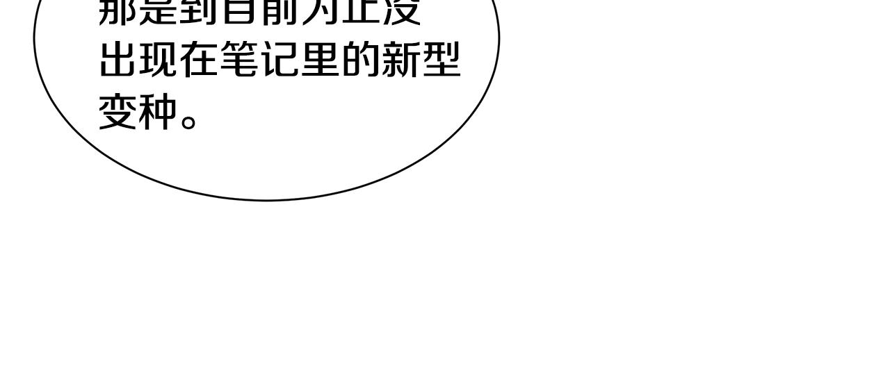 第99话 军舰127