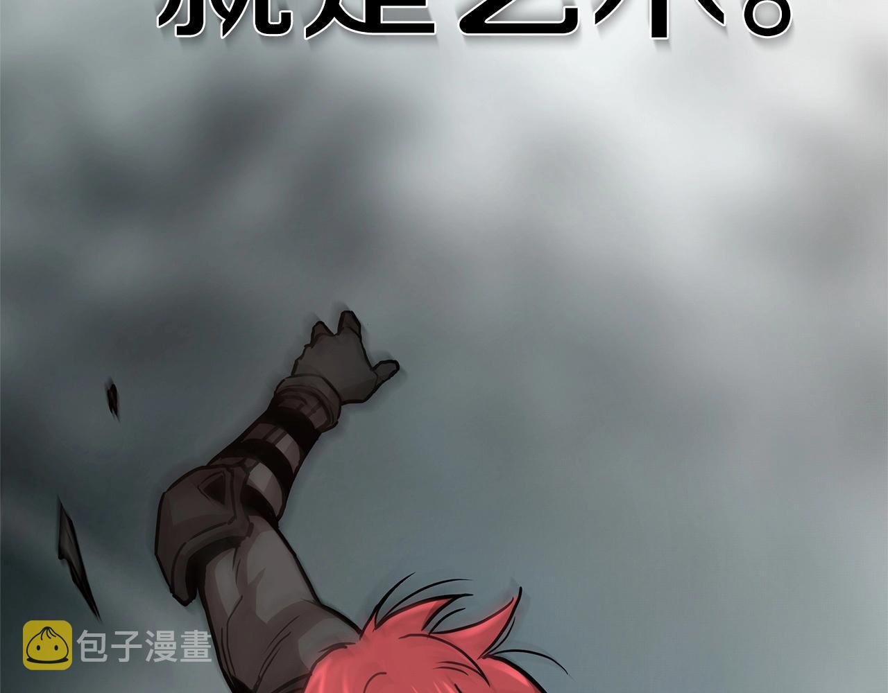 第56话 尸海起舞84
