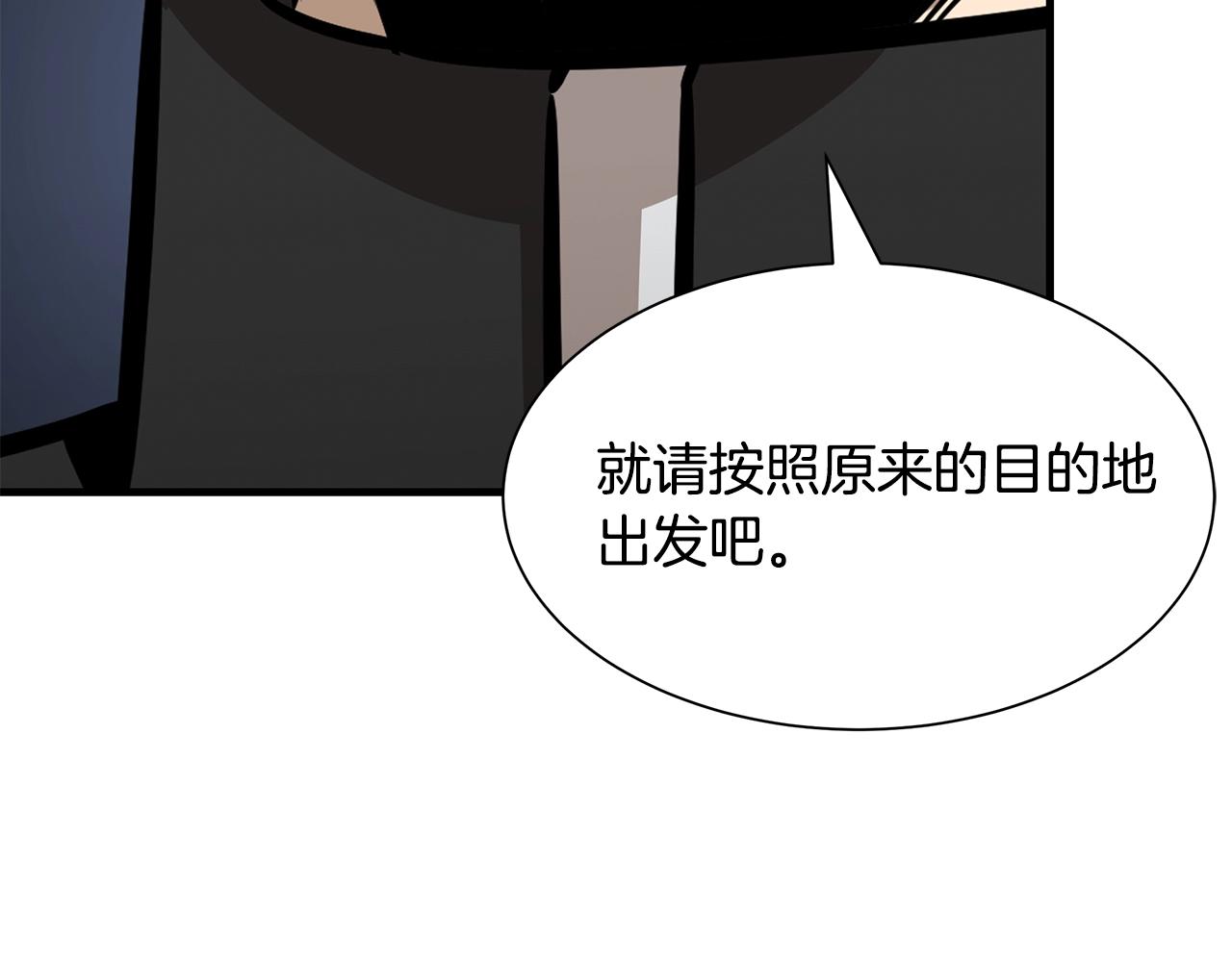第101话 得寸进尺132
