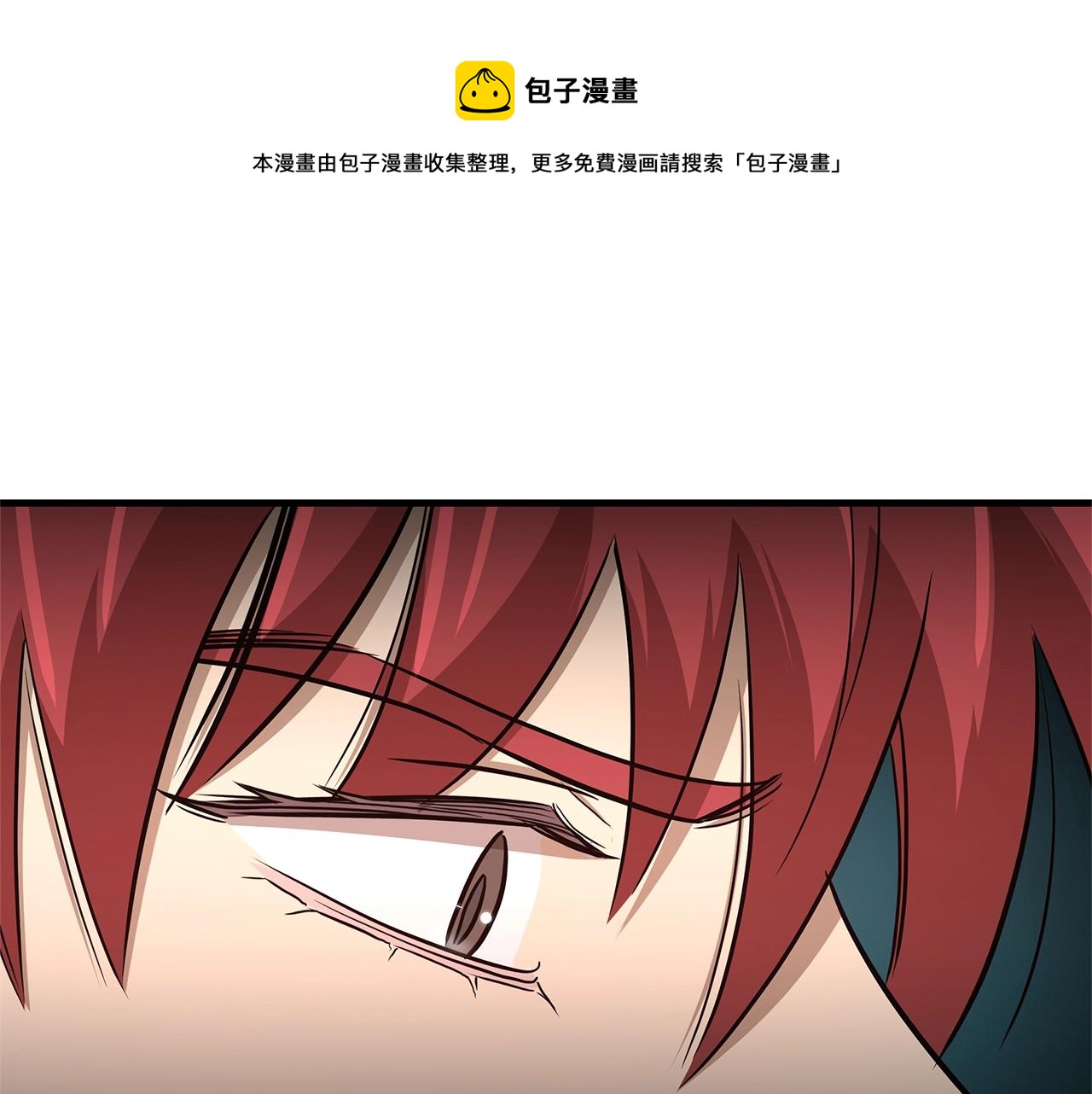 第72话 这是精锐部队！89