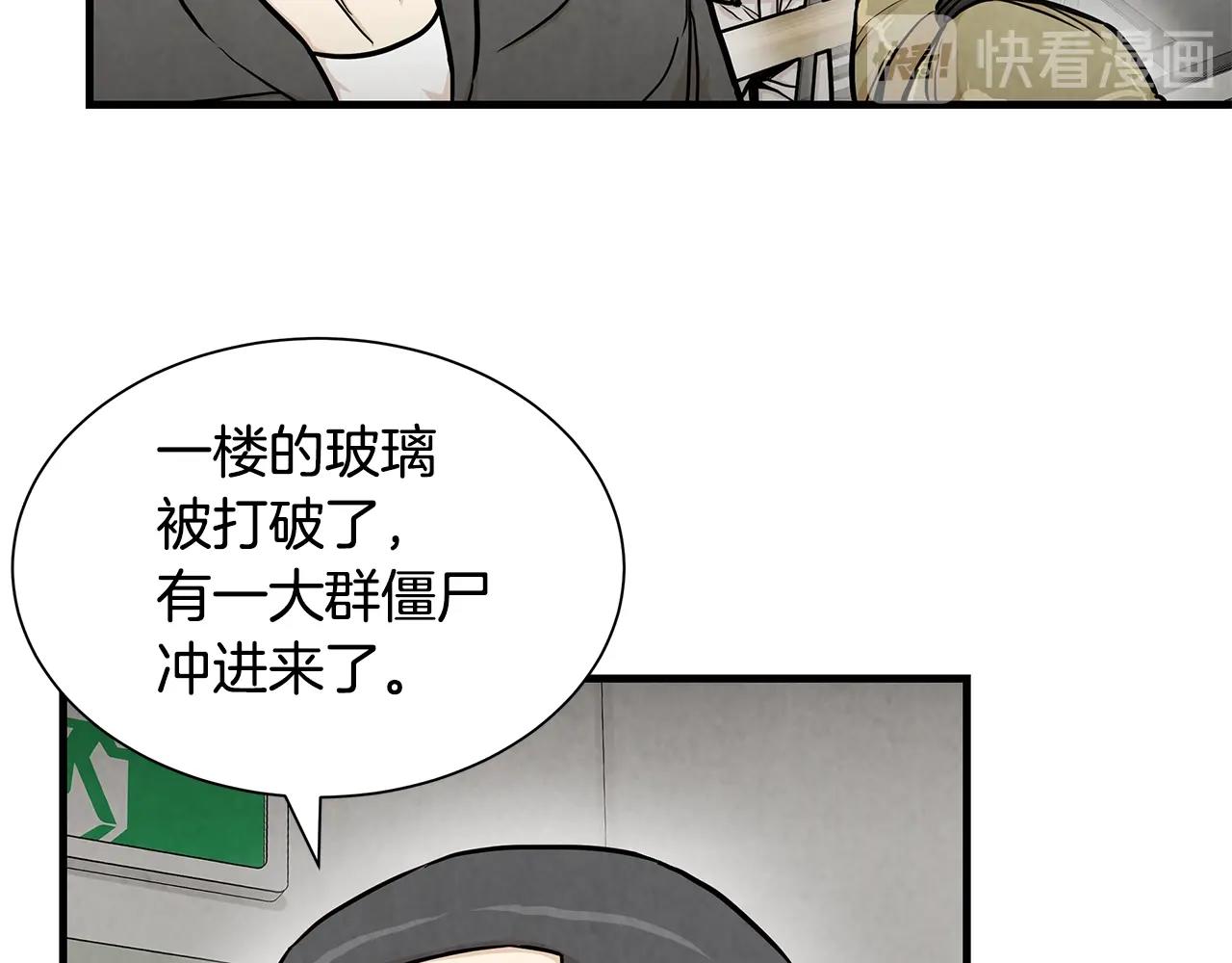第25话 三人成团！46