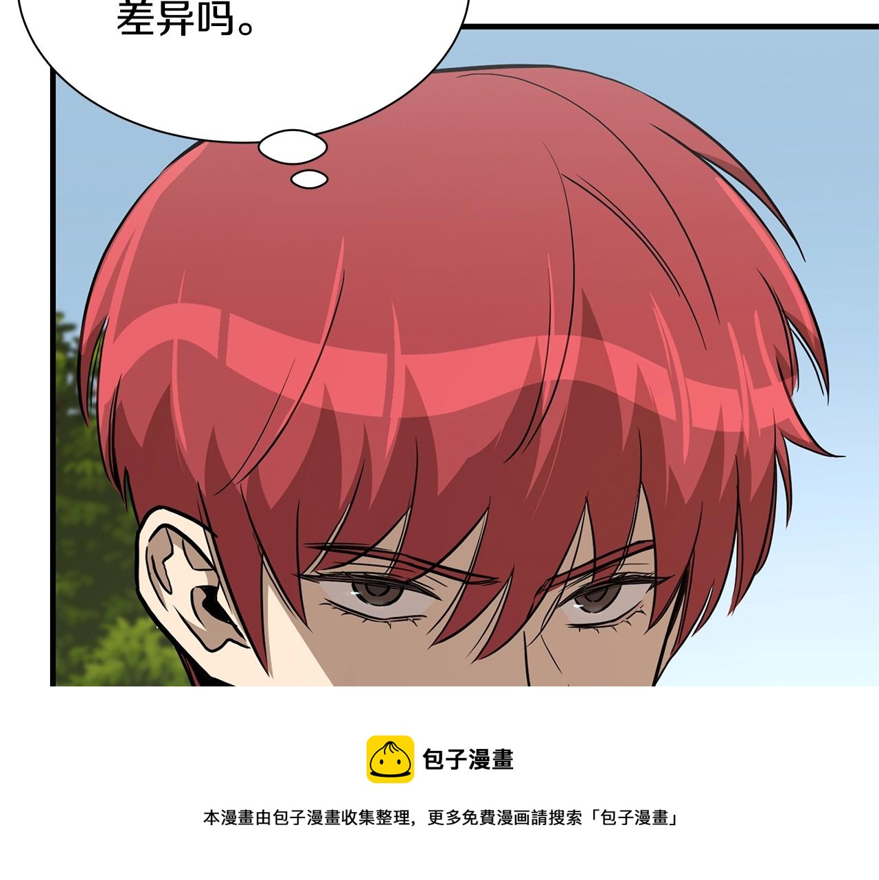 第93话 缴获物资108