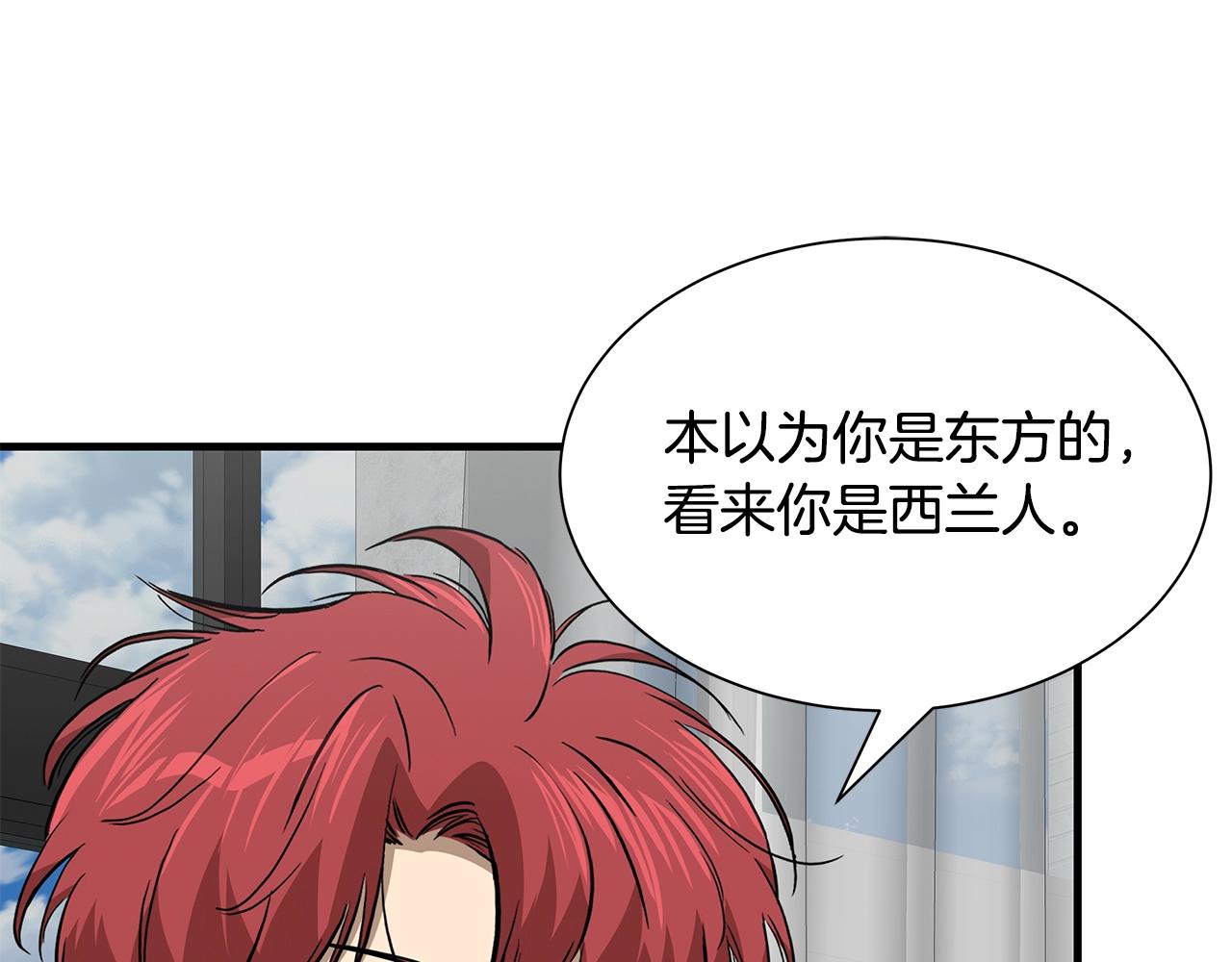 第136话 亚当67