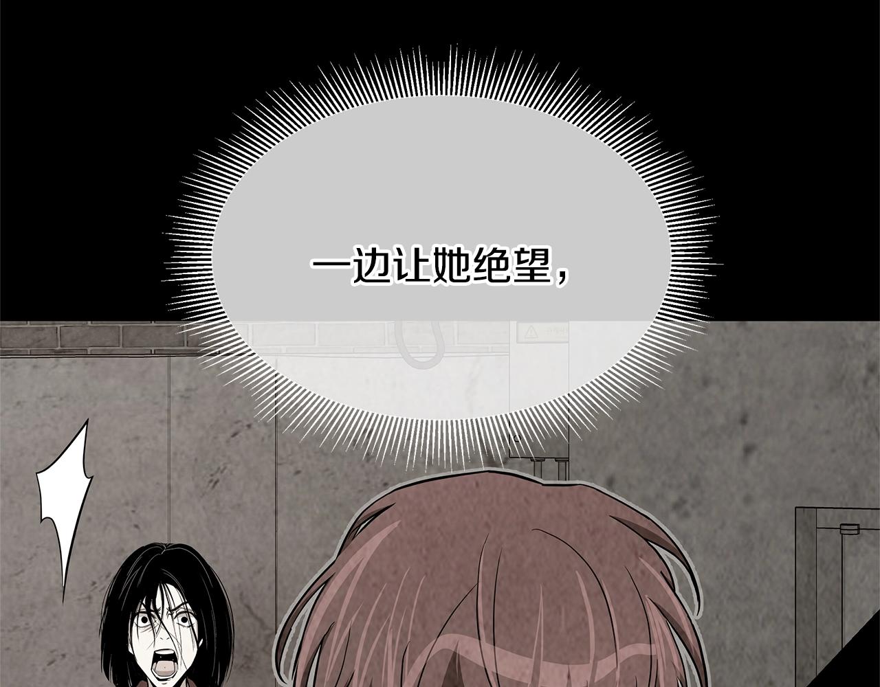 第76话 最关键的一枪204