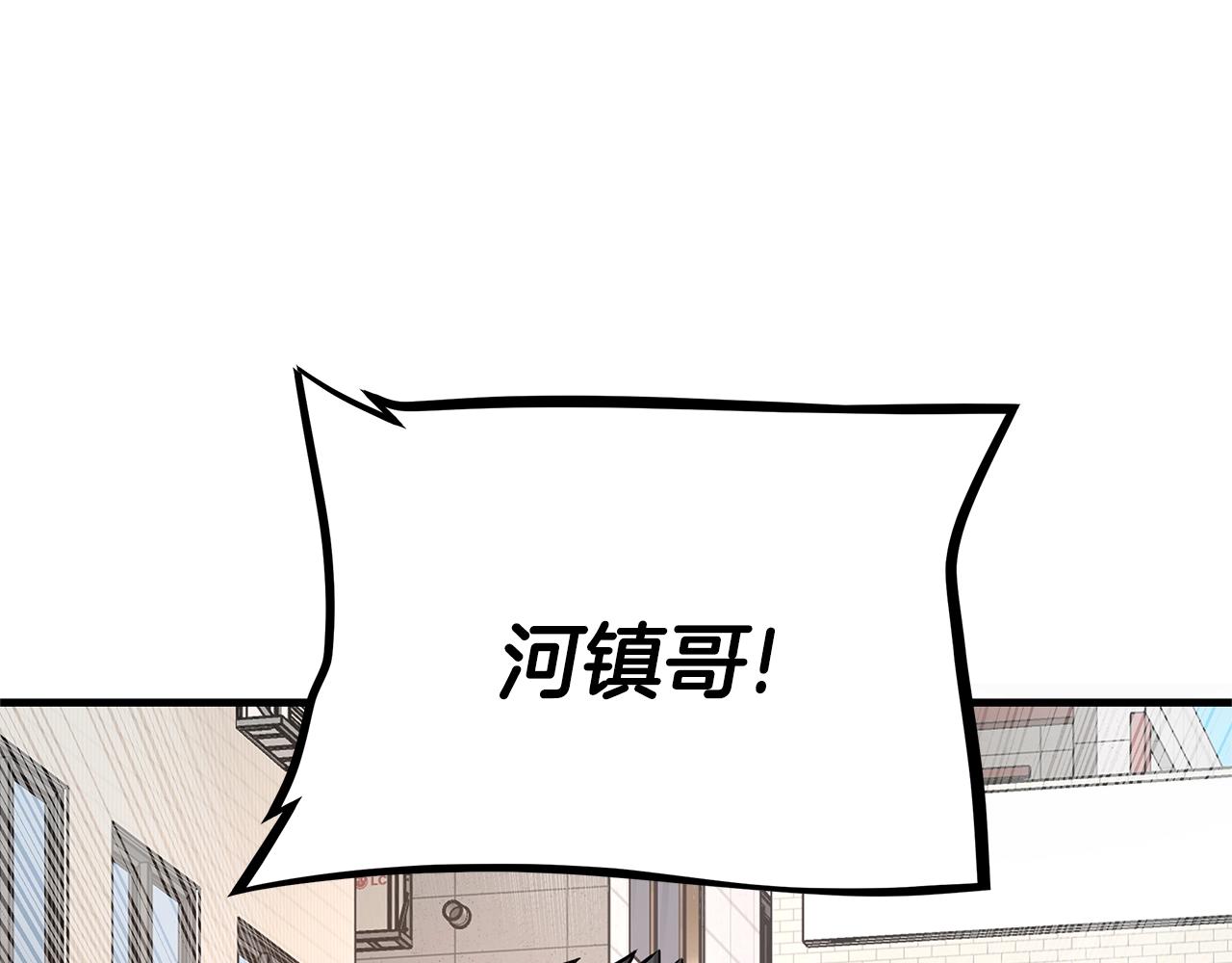 第75话 重火器215