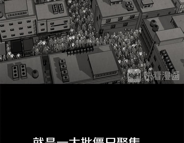 第4话 我没让你脱裤子82