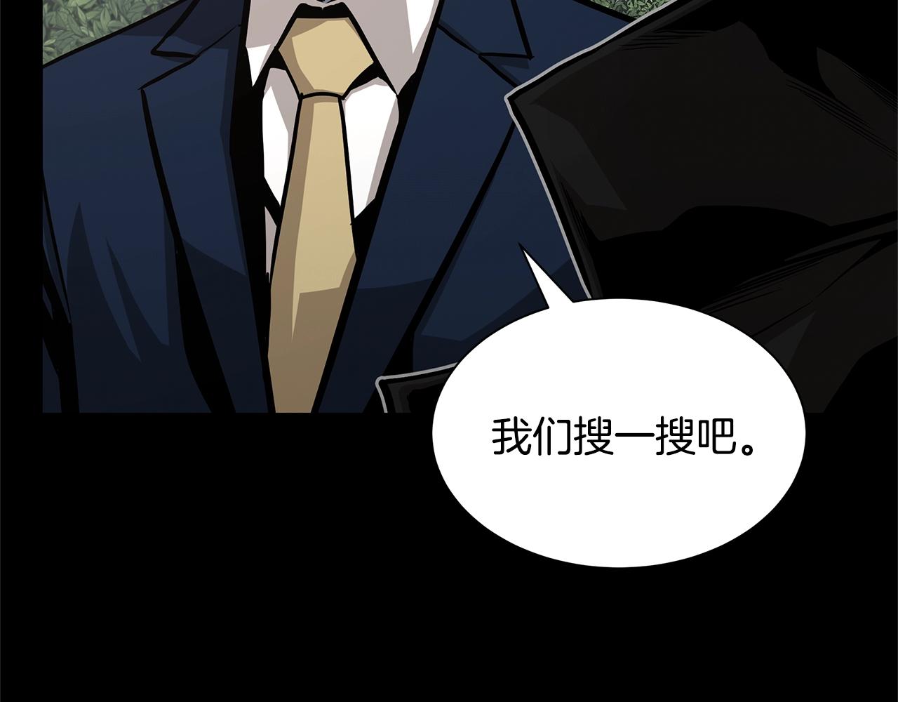 第84话 代恶人11