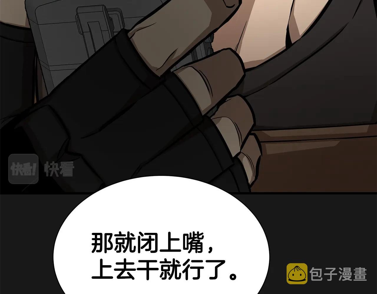 第127话 营地开战161