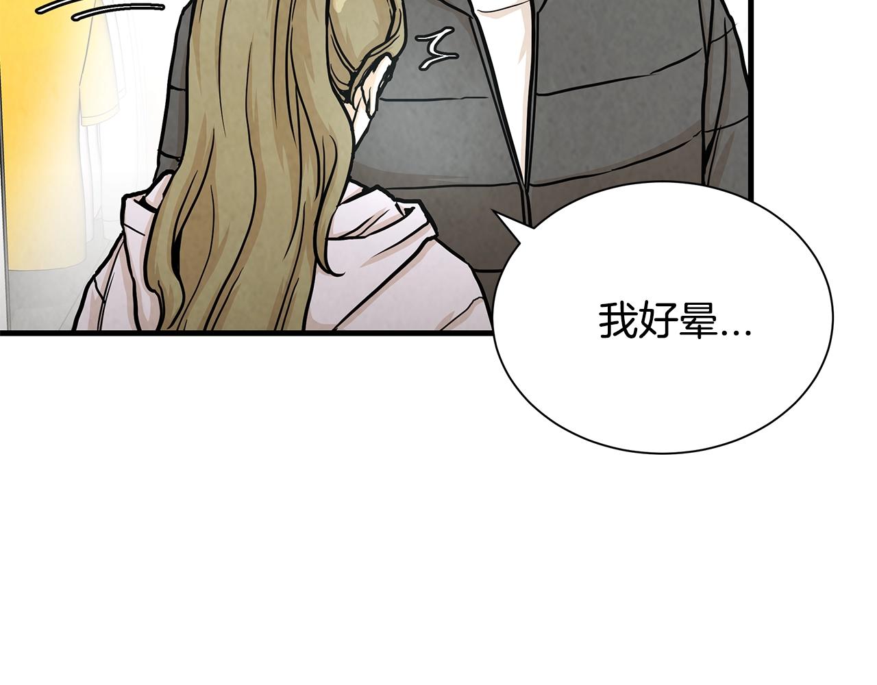 第25话 三人成团！72
