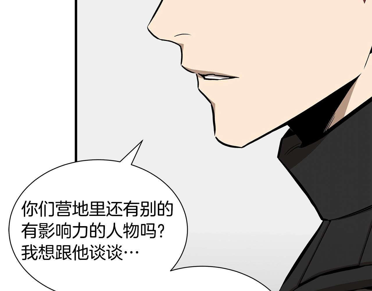 第126话 文成哲120