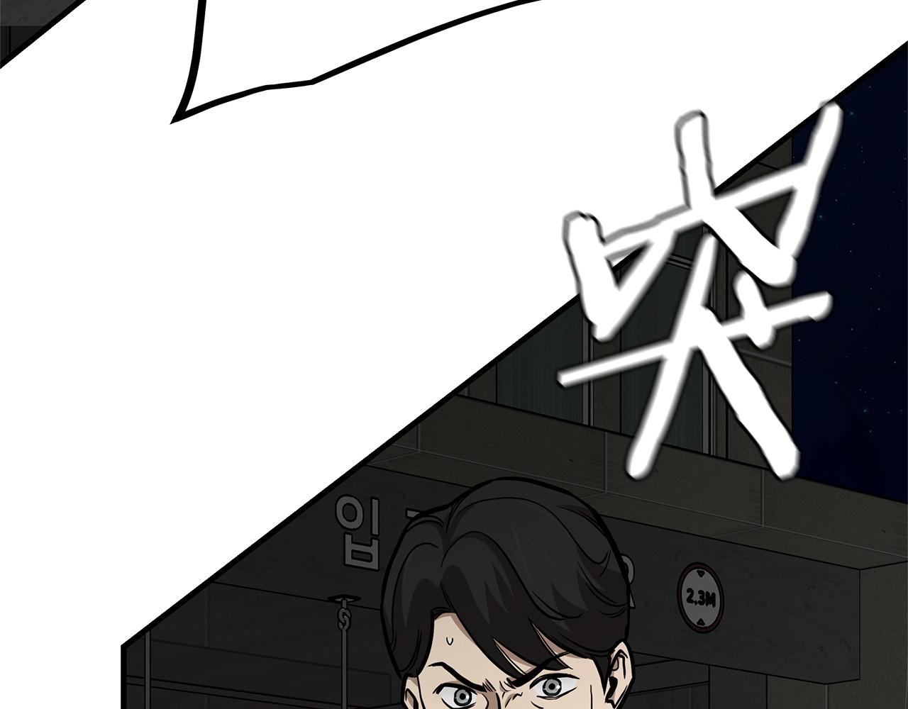 第110话 感染边缘236