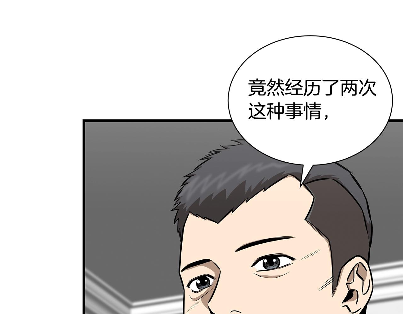 第126话 文成哲54