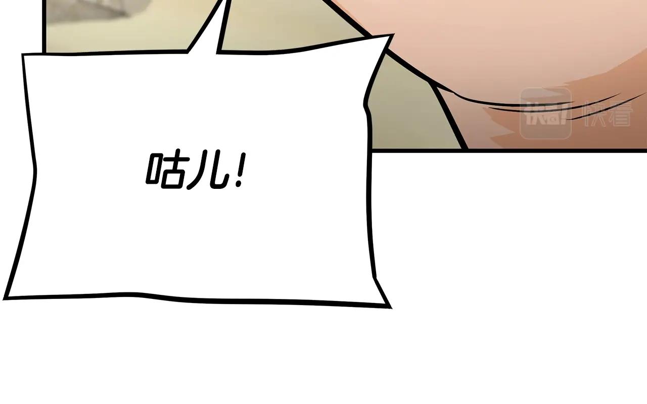 第93话 缴获物资51