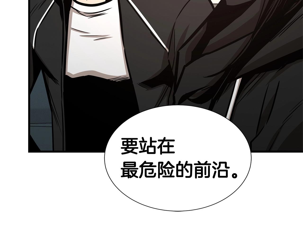 第53话 神的使者53