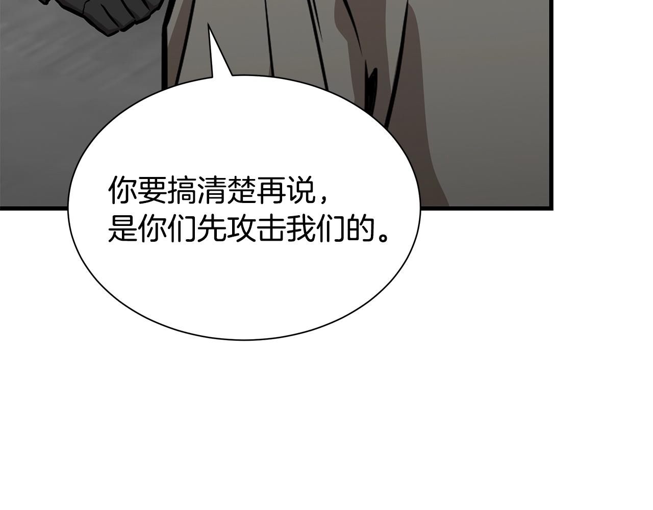 第126话 文成哲149