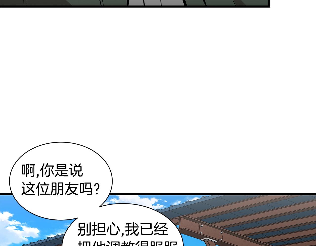 第132话 为种族而战99