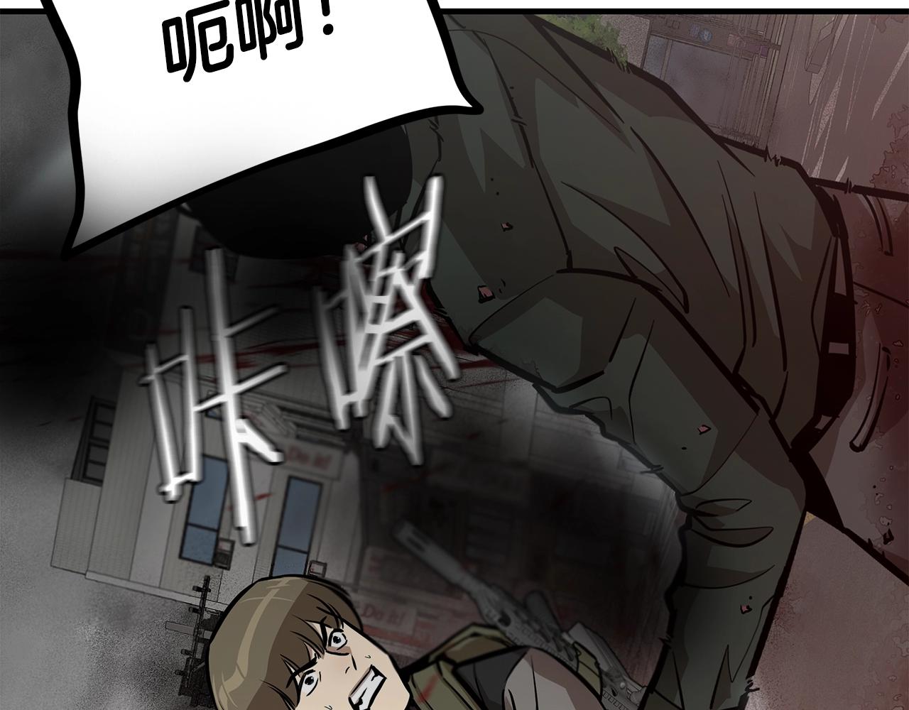 第120话 血战街头143