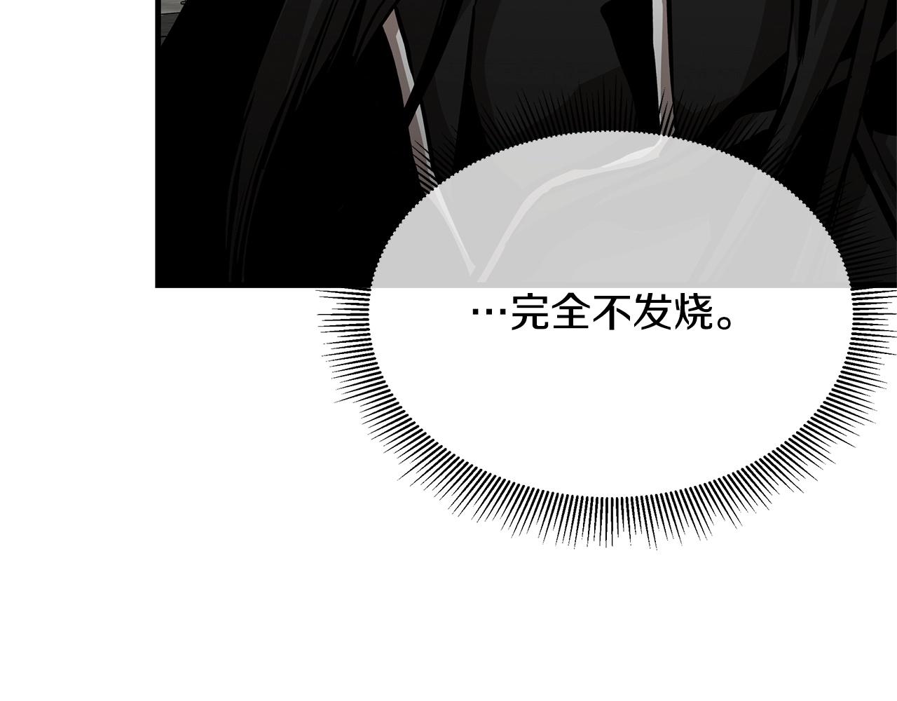 第111话 混乱之夜89