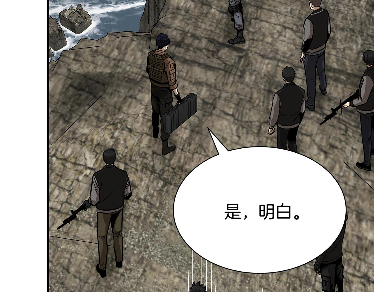 第99话 军舰177