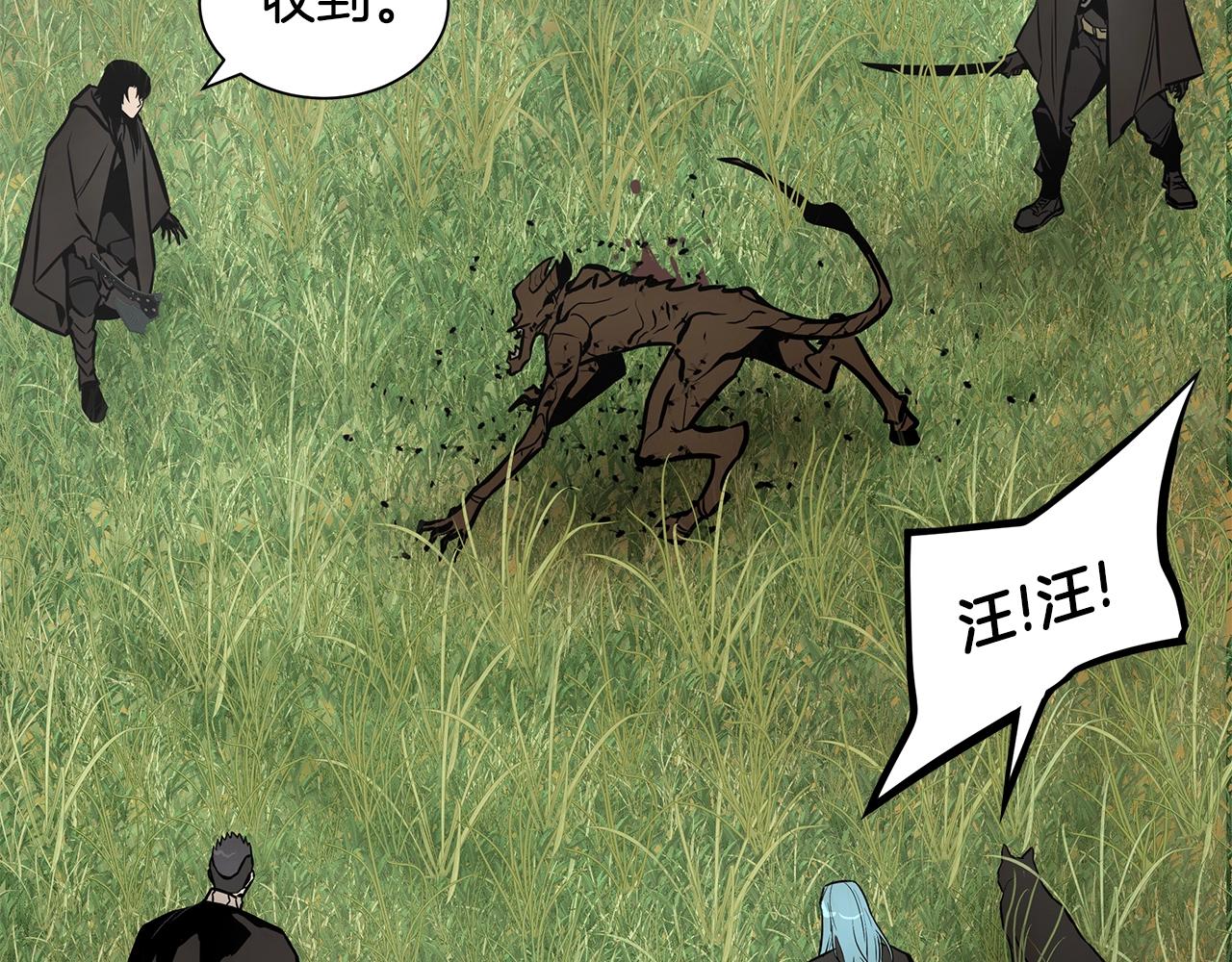 第139话 围猎123