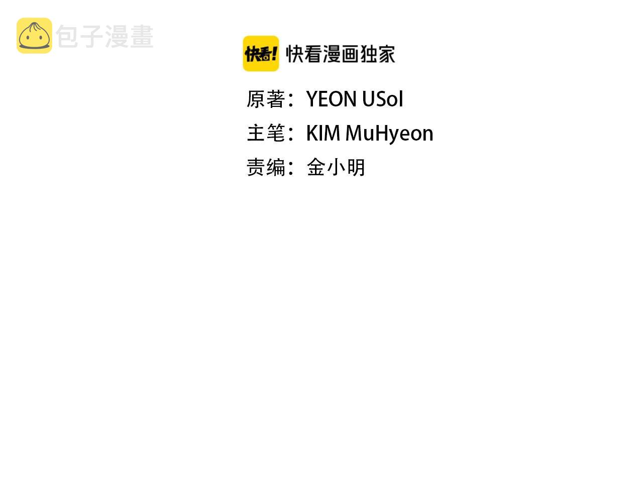 第11话 人群中的歧义1