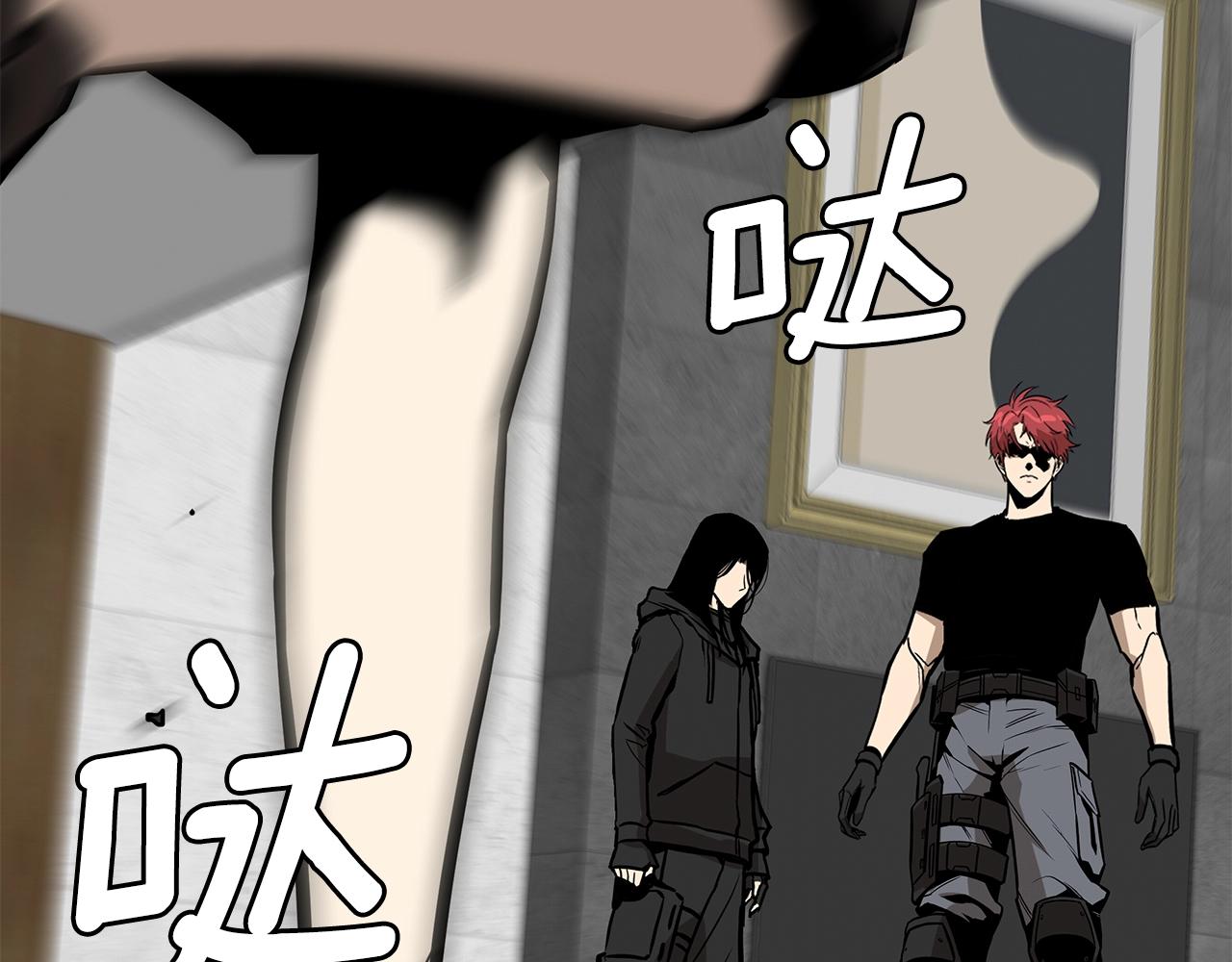 第151话 神秘访客152