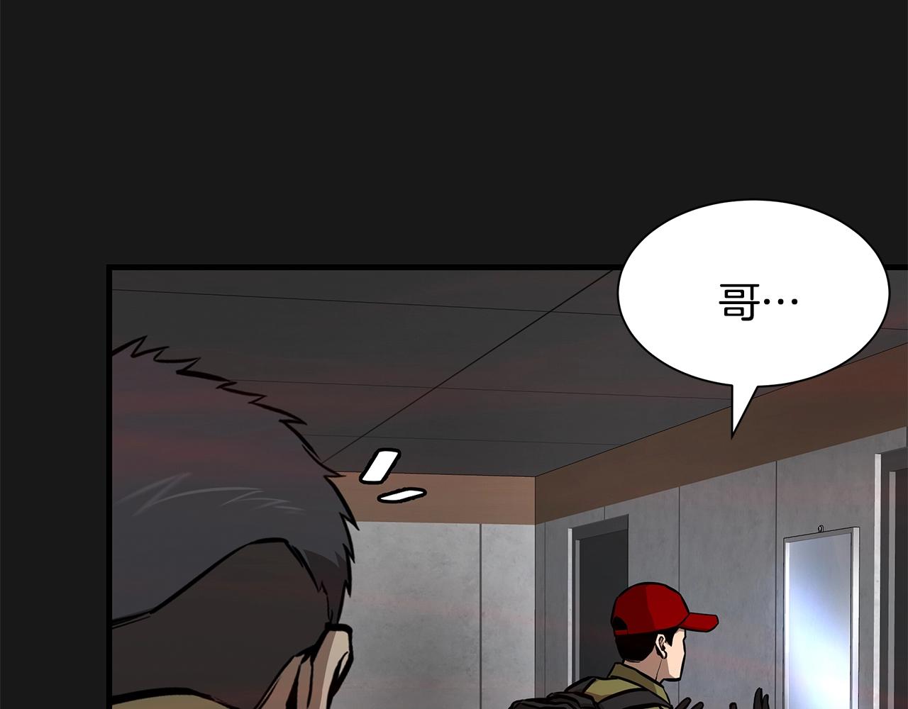 第130话 免疫者们63