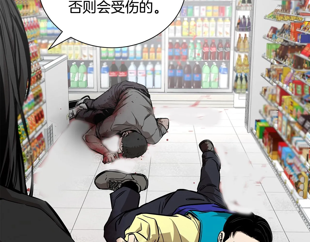 第155话 手起刀落140