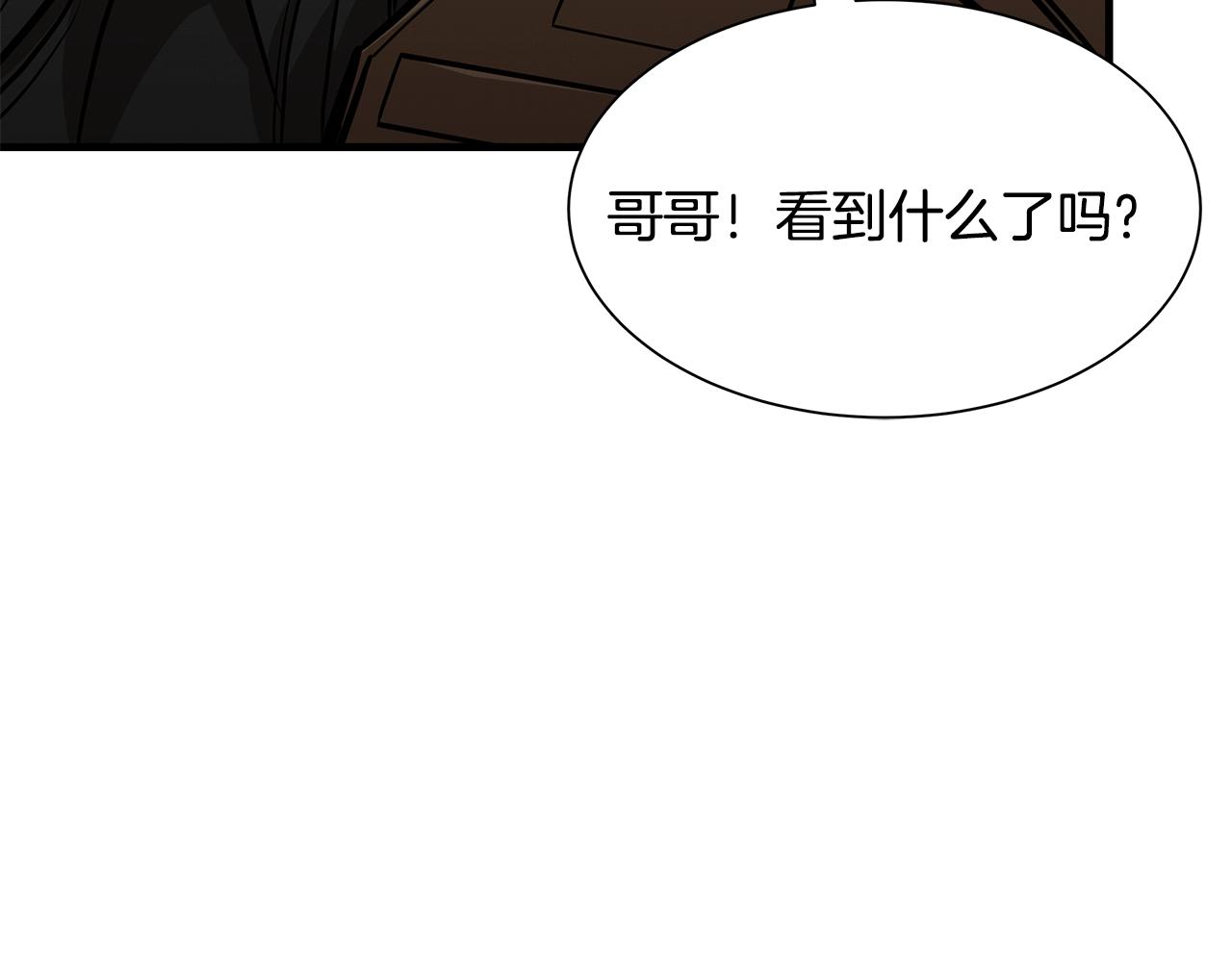 第108话 全面警戒168