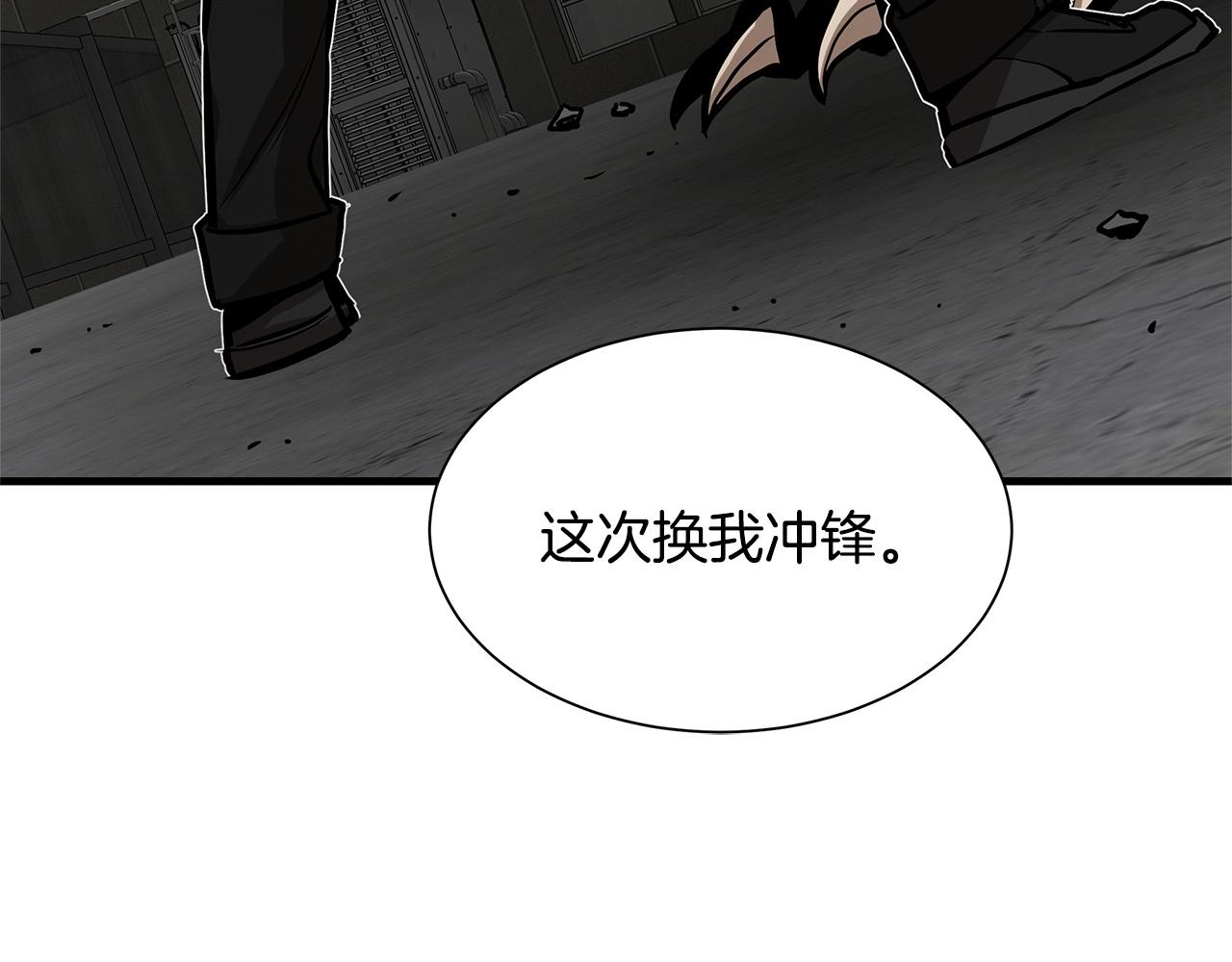 第110话 感染边缘104