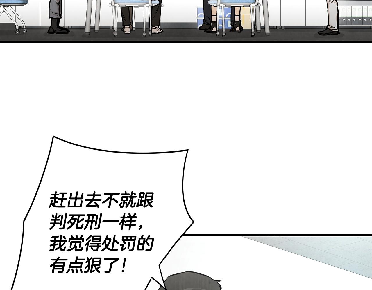 第18话 可靠的人25