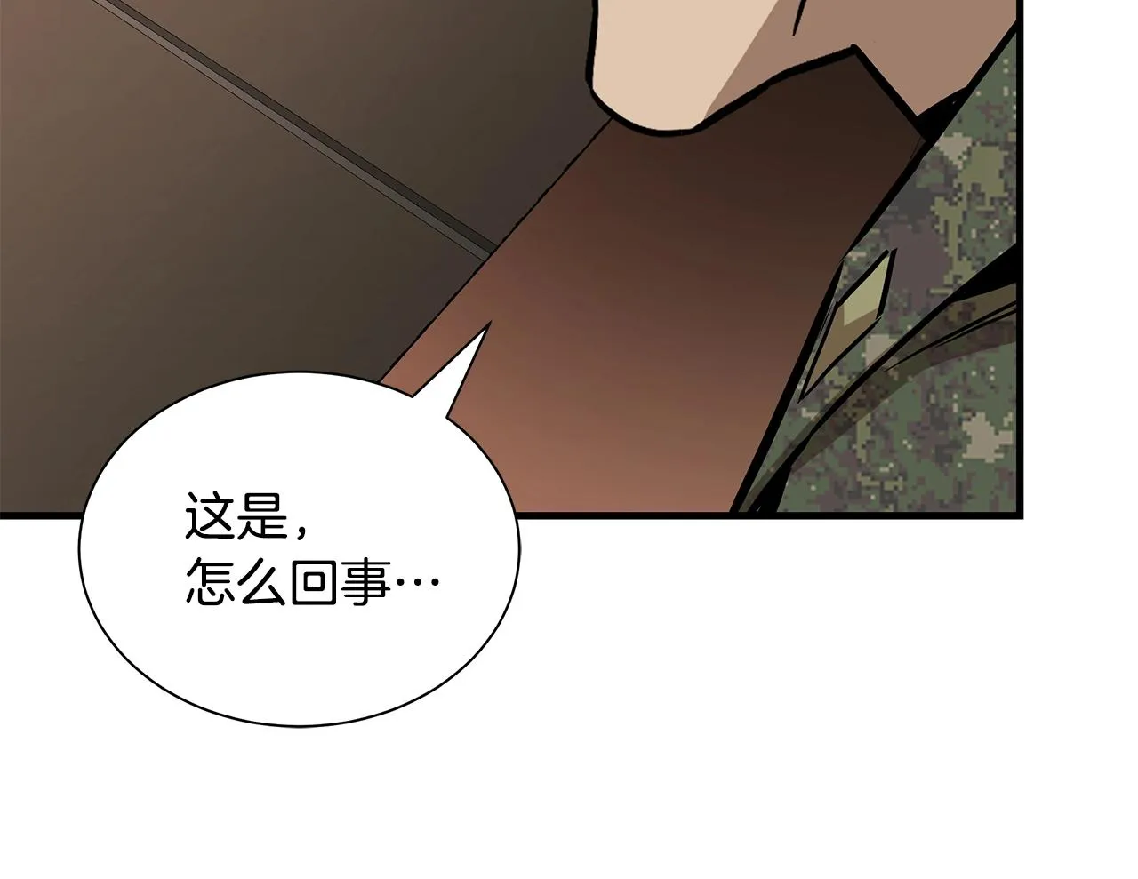 第160话 失控89