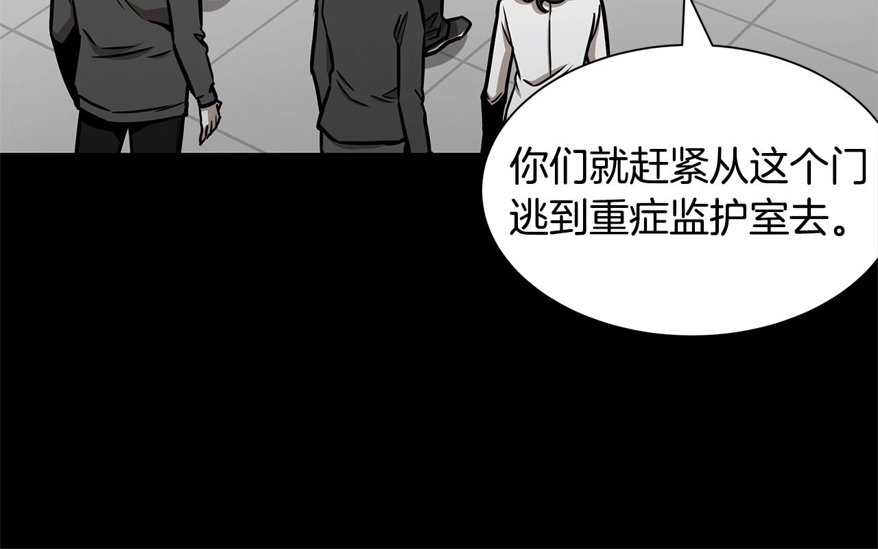 第43话 你好怪啊！137