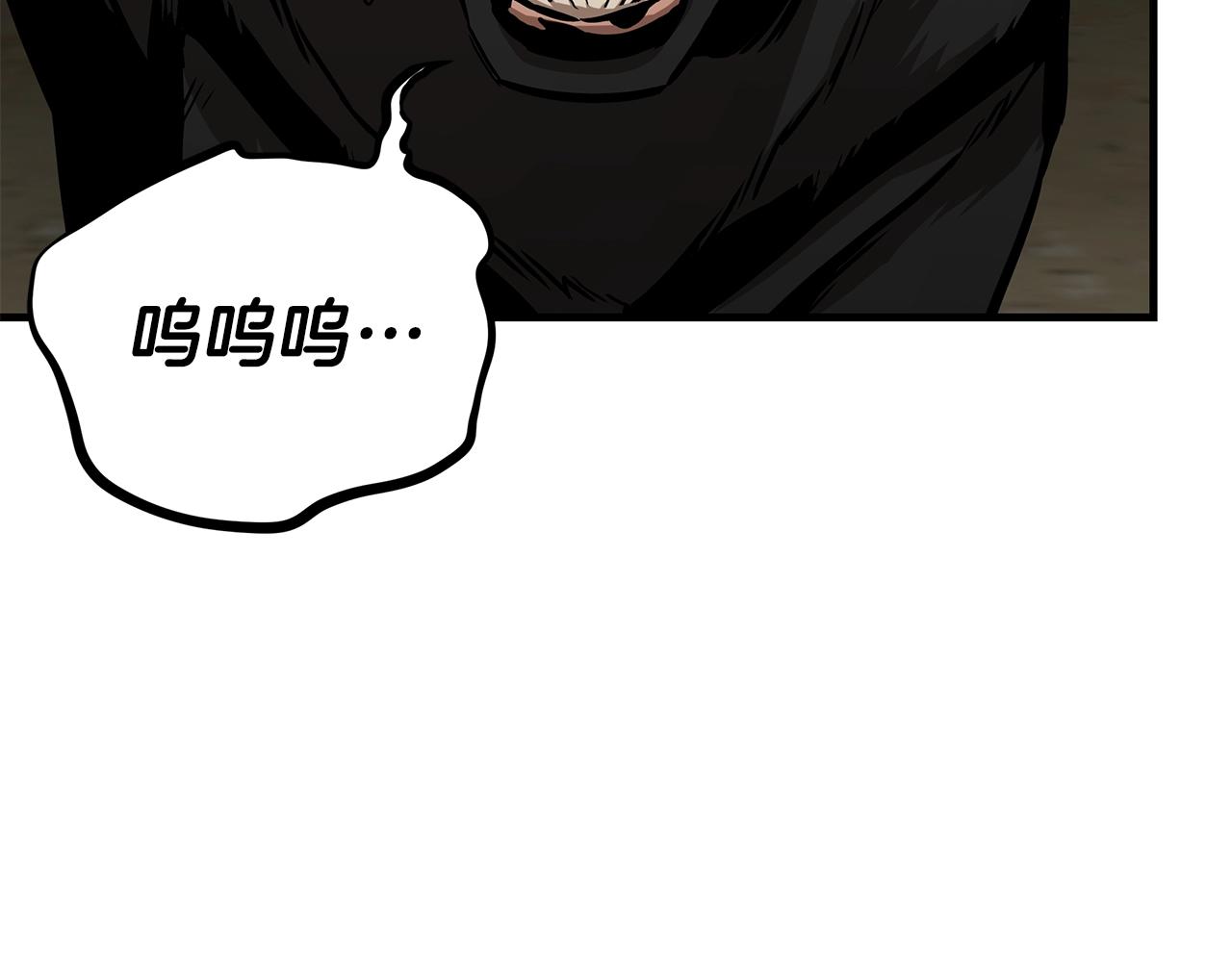 第107话 深渊变种！82