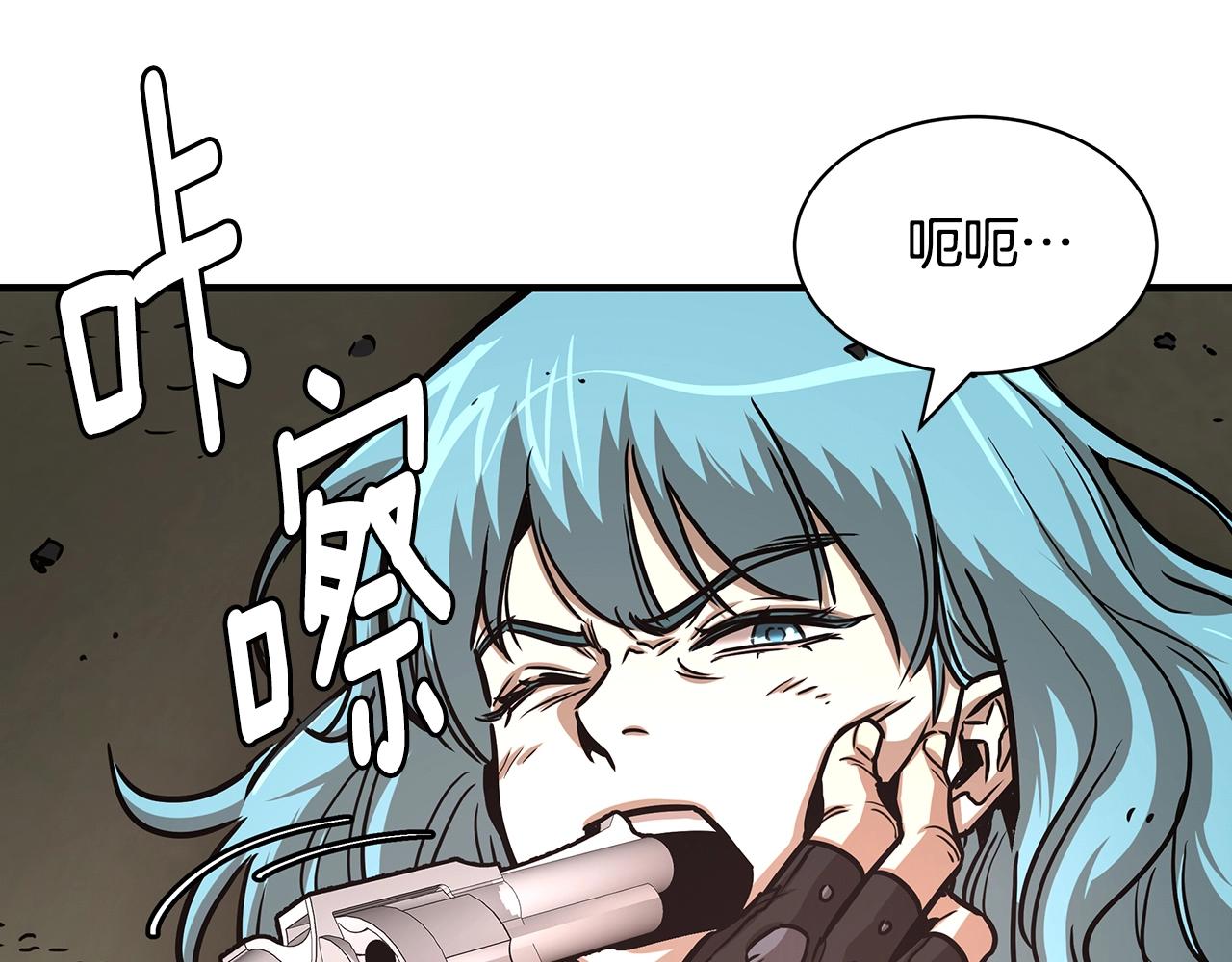 第45话 沦为战利品？212