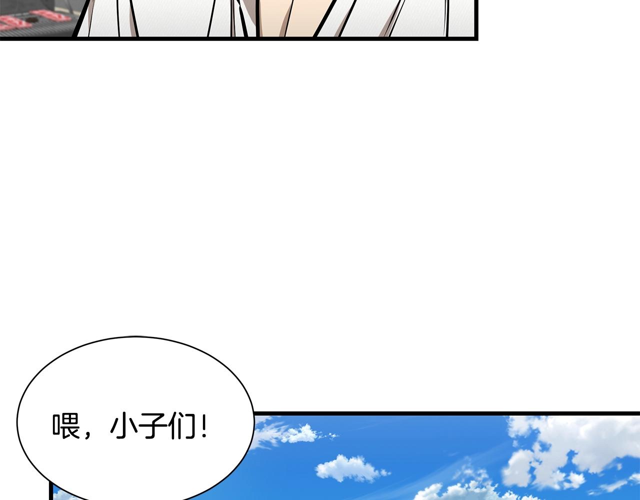 第134话 烧烤派对52