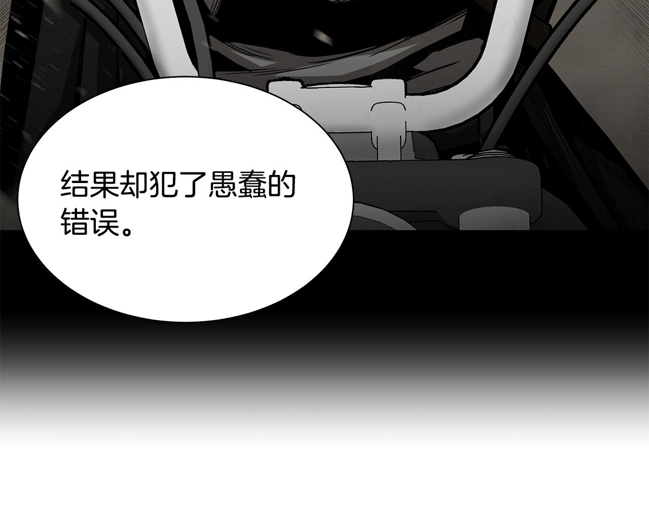 第118话 曾今的伙伴156