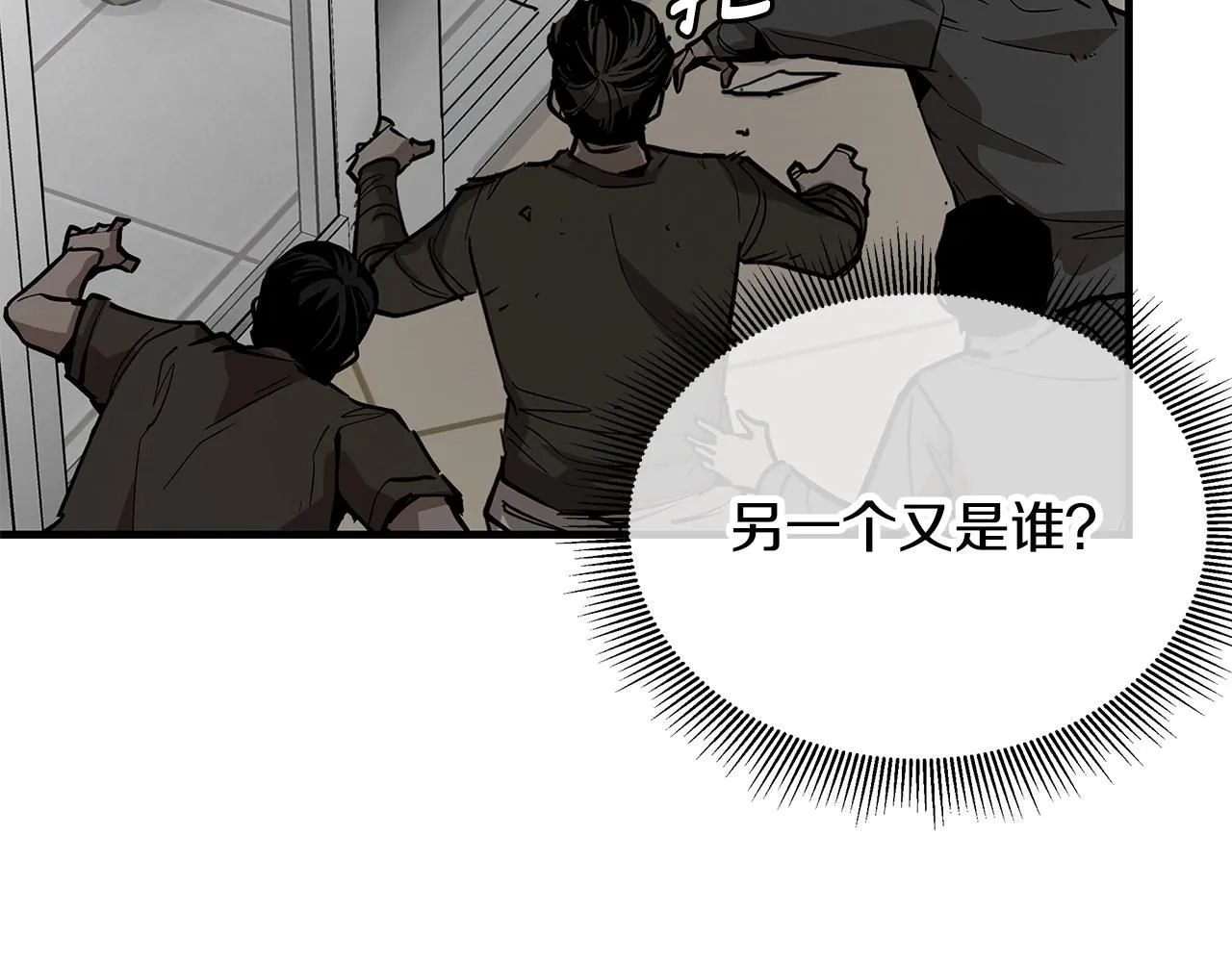 第166话 糟糕的世界120