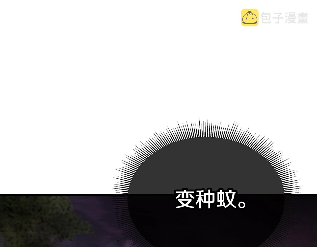 第137话 僵尸特遣队142
