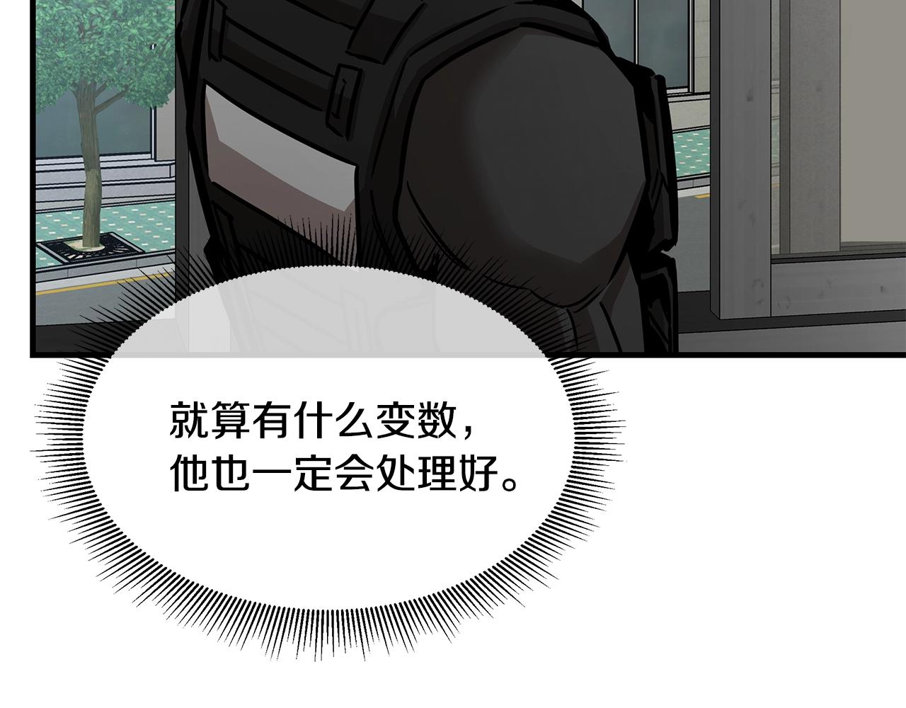 第80话 初战告捷52