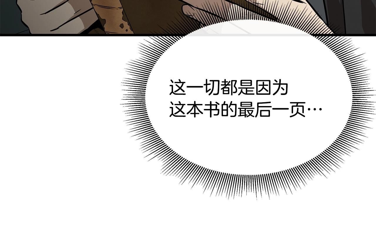 第140话 唯一的领导者113