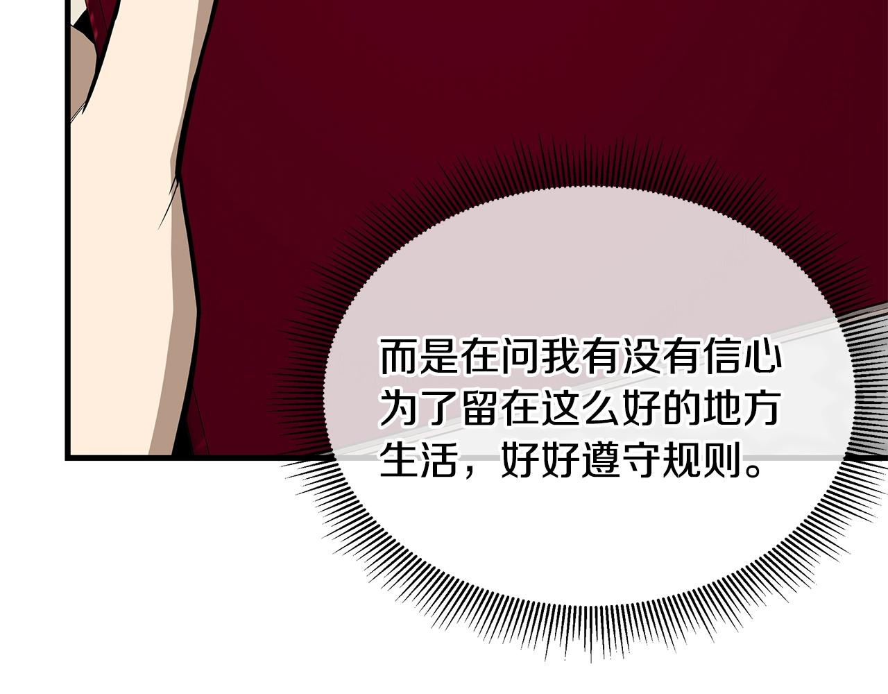 第146 王之国度133