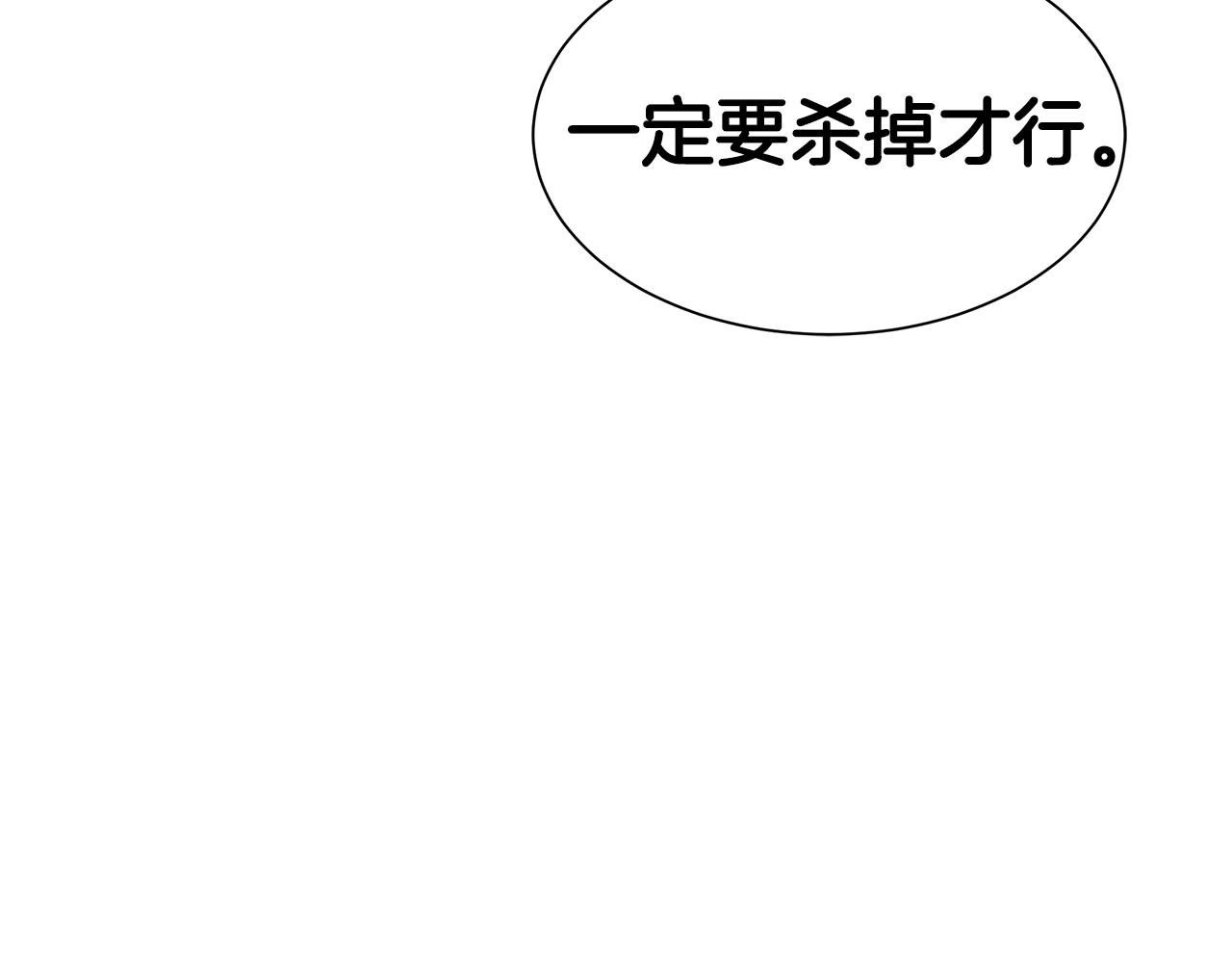 第88话 血债血还！200