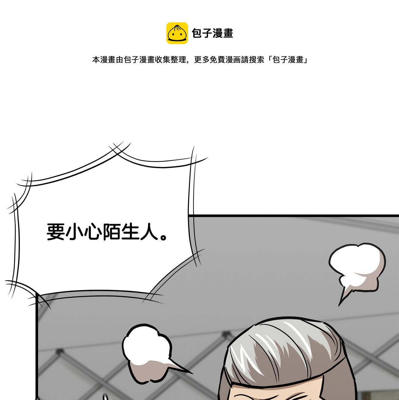 第99话 军舰100