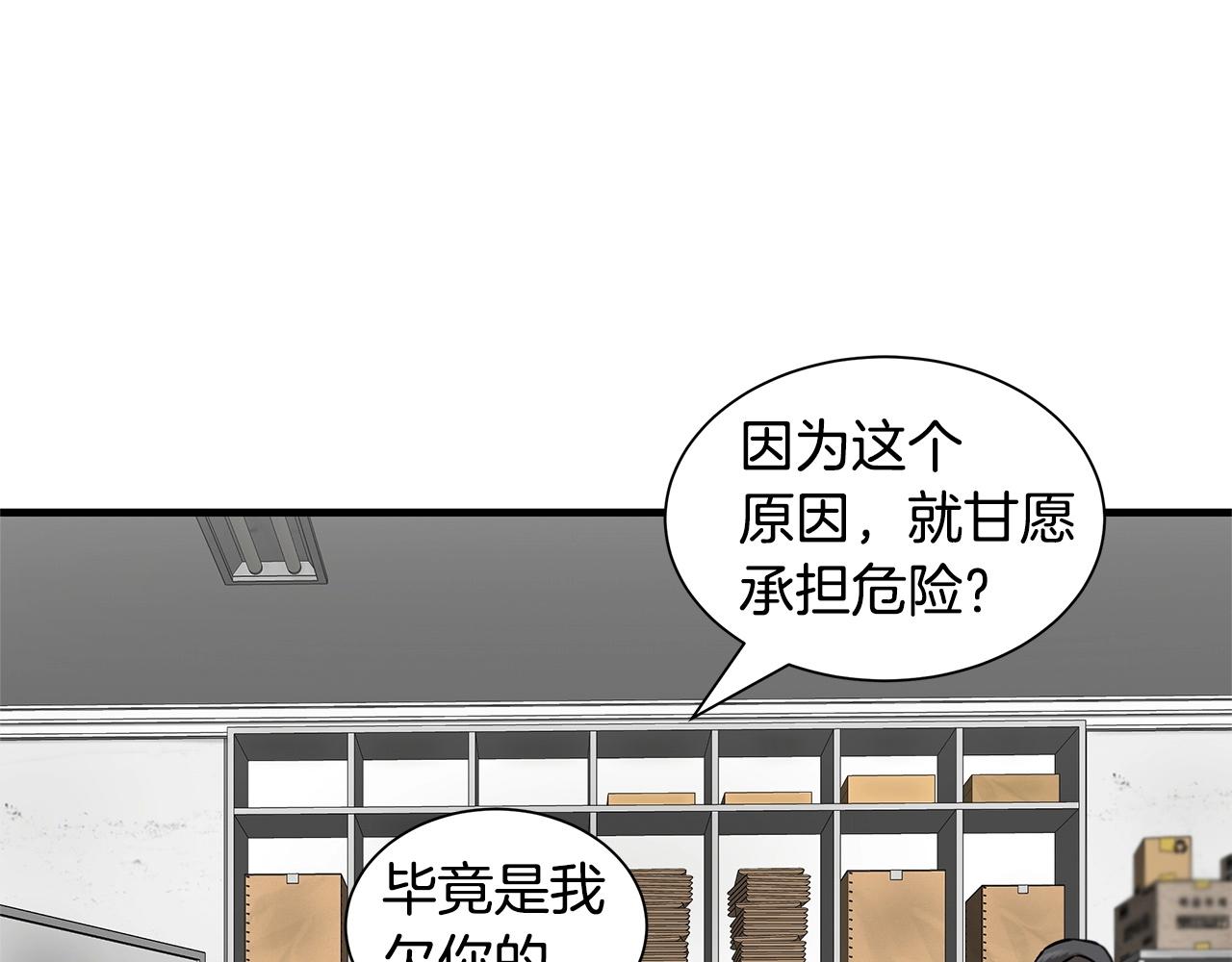 第125话 老友相见125